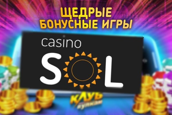 Kraken сайт покупок