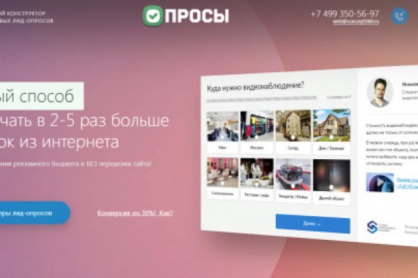 Кракен магазин нарко