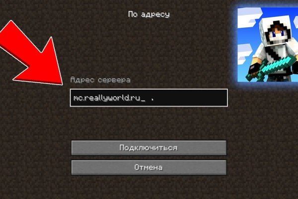 Кракен впн