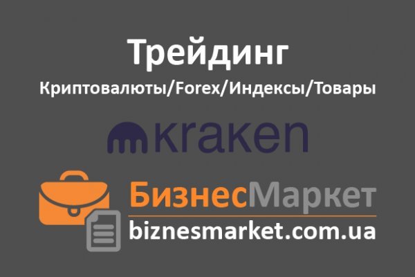 Кракен ссылки krakenwebs org