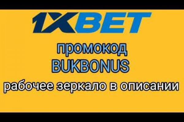 Вход кракен