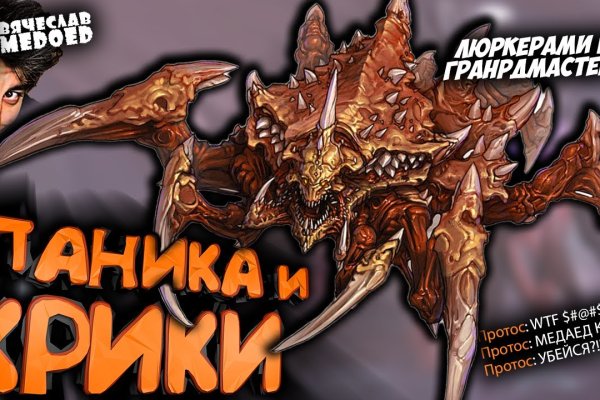 Кракен сайт 17at