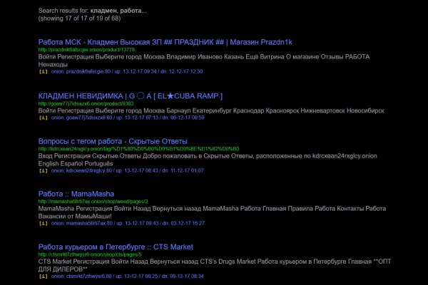 Kraken рынок