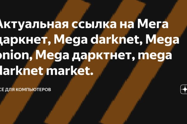 Kraken onion зеркало