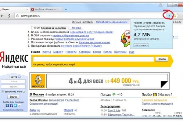 Кракен оф сайт