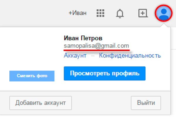 Кракен правила площадки