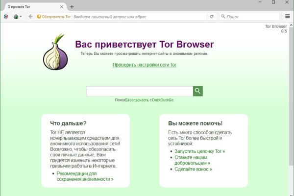 Kraken ссылка тор 2krnk biz kraken17ate pro
