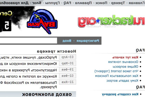 Кракен актуальная ссылка тор