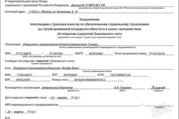 Как зарегистрироваться на сайте кракен