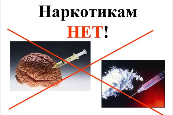 Кракен купить наркотики