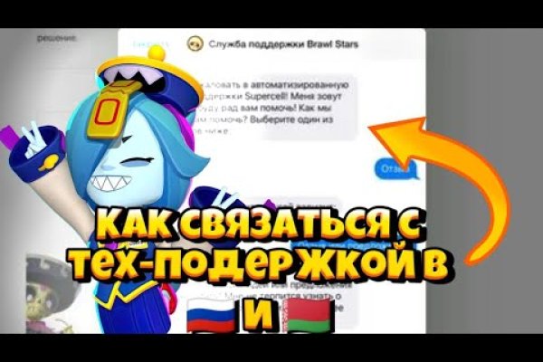 Не входит в кракен пользователь не найден