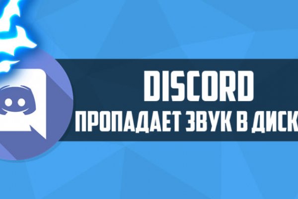 Кракен даркнет зайти