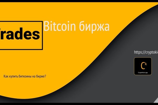 Кракен ссылки krakenwebs org
