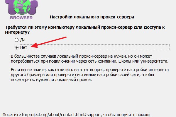 Kraken tor ссылка kraken014 com