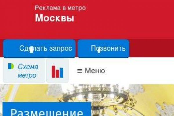 Кракен современный даркнет маркетплейс