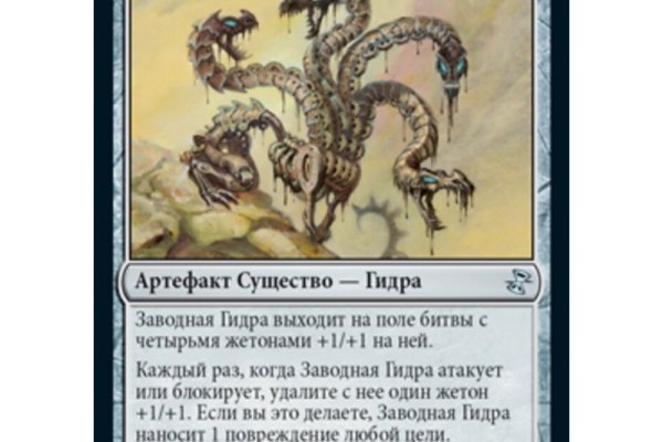 Запрещенный сайт кракен