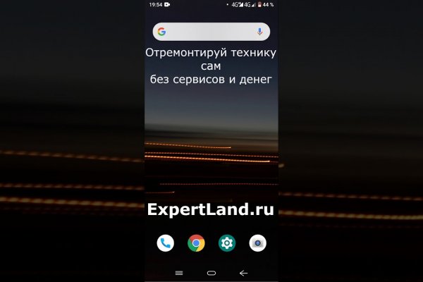 Сайт кракен россия
