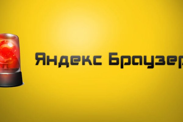 Не входит в кракен пользователь не найден
