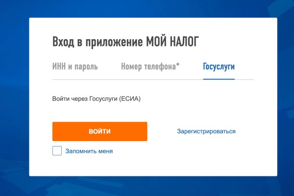 Кракен ворует аккаунты