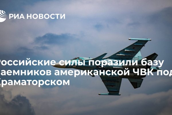 Правильная ссылка онион кракен