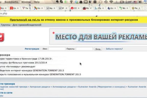 Как восстановить аккаунт на кракене даркнет