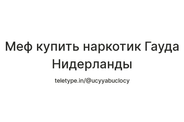 Кракен тор krakens13 at
