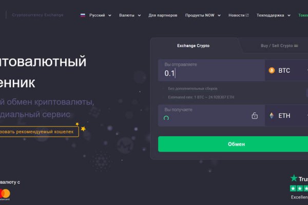 Кракен сайт 2krnk