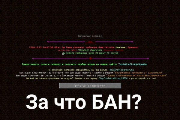 Kraken маркетплейс kr2web in