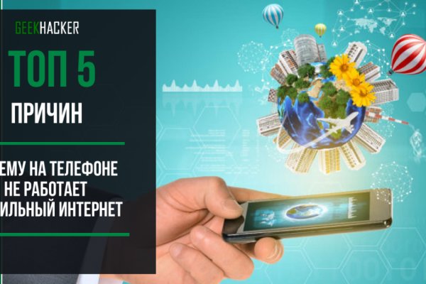 Кракен сайт 18at