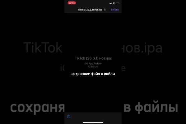 Кракен вход ссылка