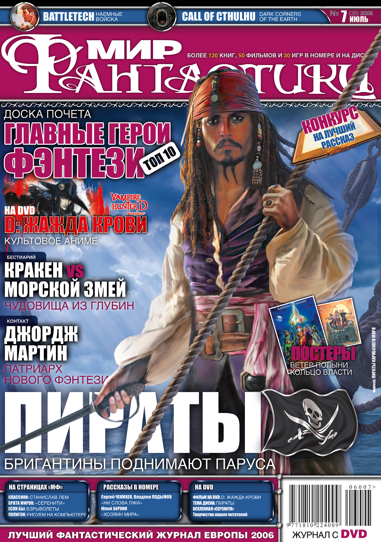 Кракен сайт сегодня