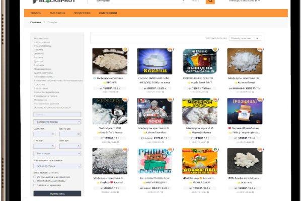 Kraken marketplace darknet