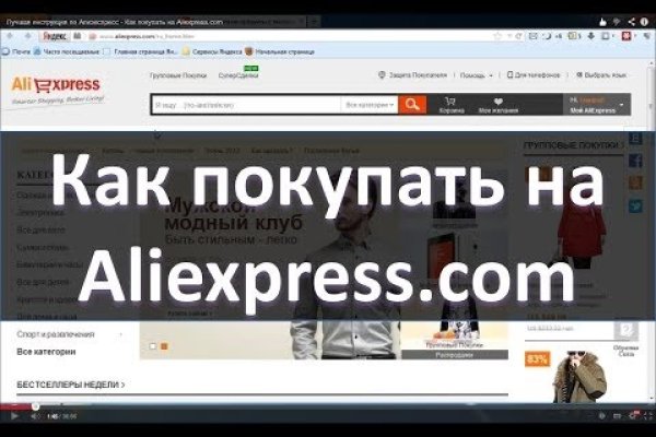 Купить наркотики через кракен