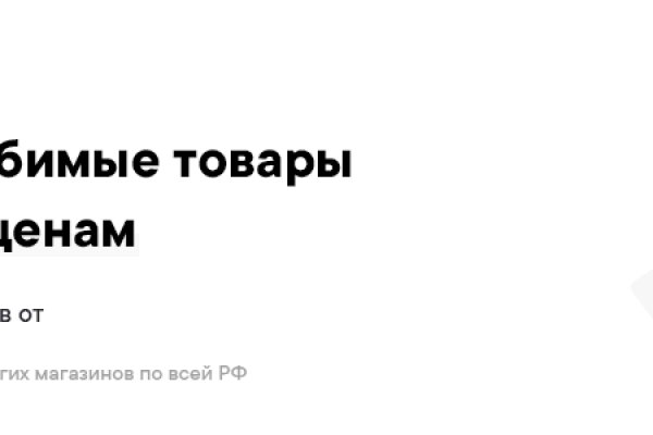 Kraken 12 at сайт