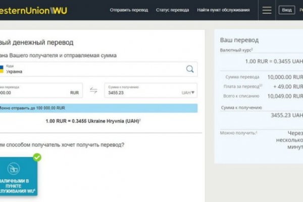Кракен официальное зеркало