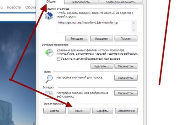 Kraken ссылка для тору