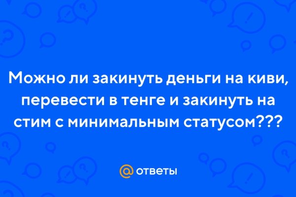 Кракен оф