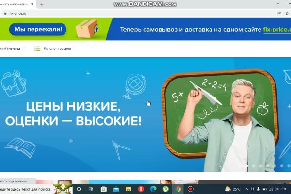 Kraken шоп что это