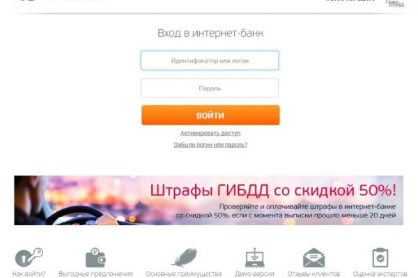 Как вернуть аккаунт на кракене