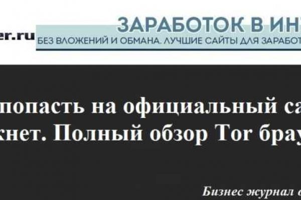 Кракен 18 вход