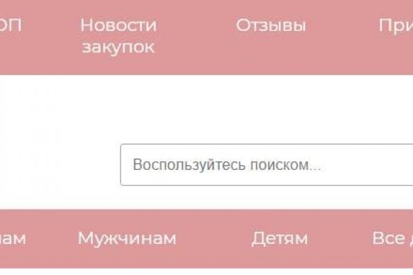 Кракен зеркало onion