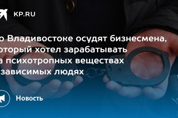 Кракен тор ссылка магазин