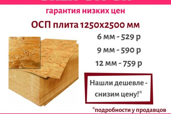 Пользователь не найден на кракене