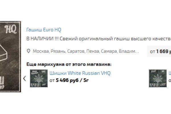 Кракен нарко шоп