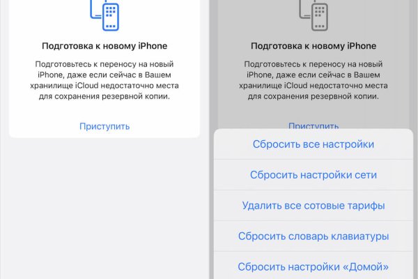 Кракен сайт как зайти