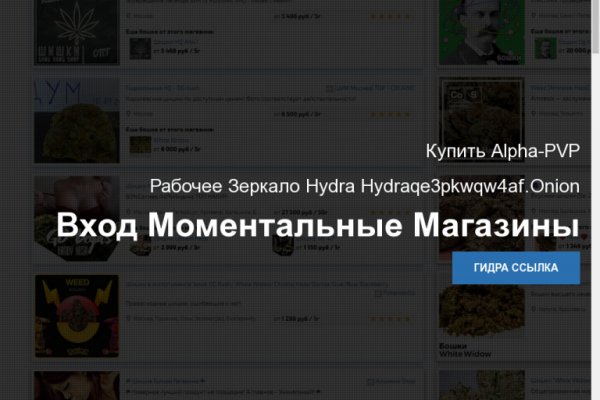 Пользователь не найден kraken