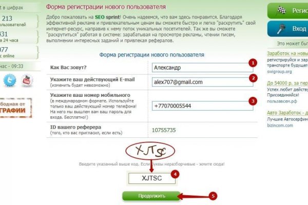 Кракен даркнет зеркало