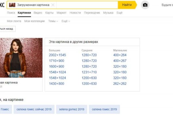 Даркнет кракен